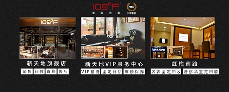 上海109